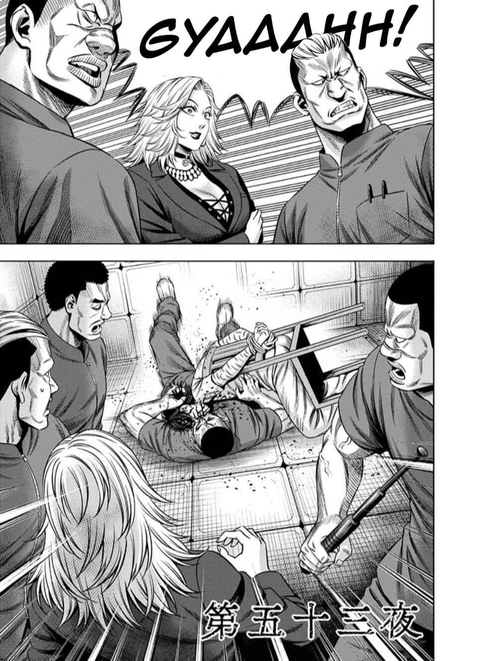 Pumpkin Night Chapter 45 - Page 1