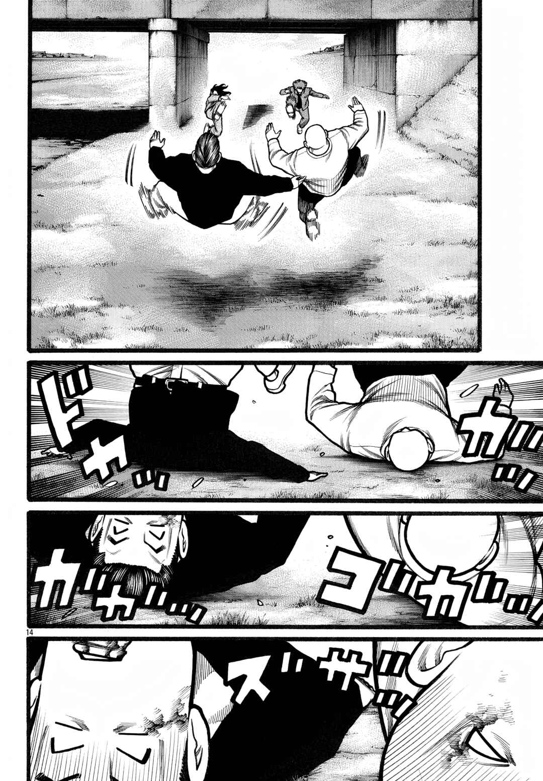 Crows Gaiden Housenka - the beginning of HOUSEN Chapter 77 - Page 14