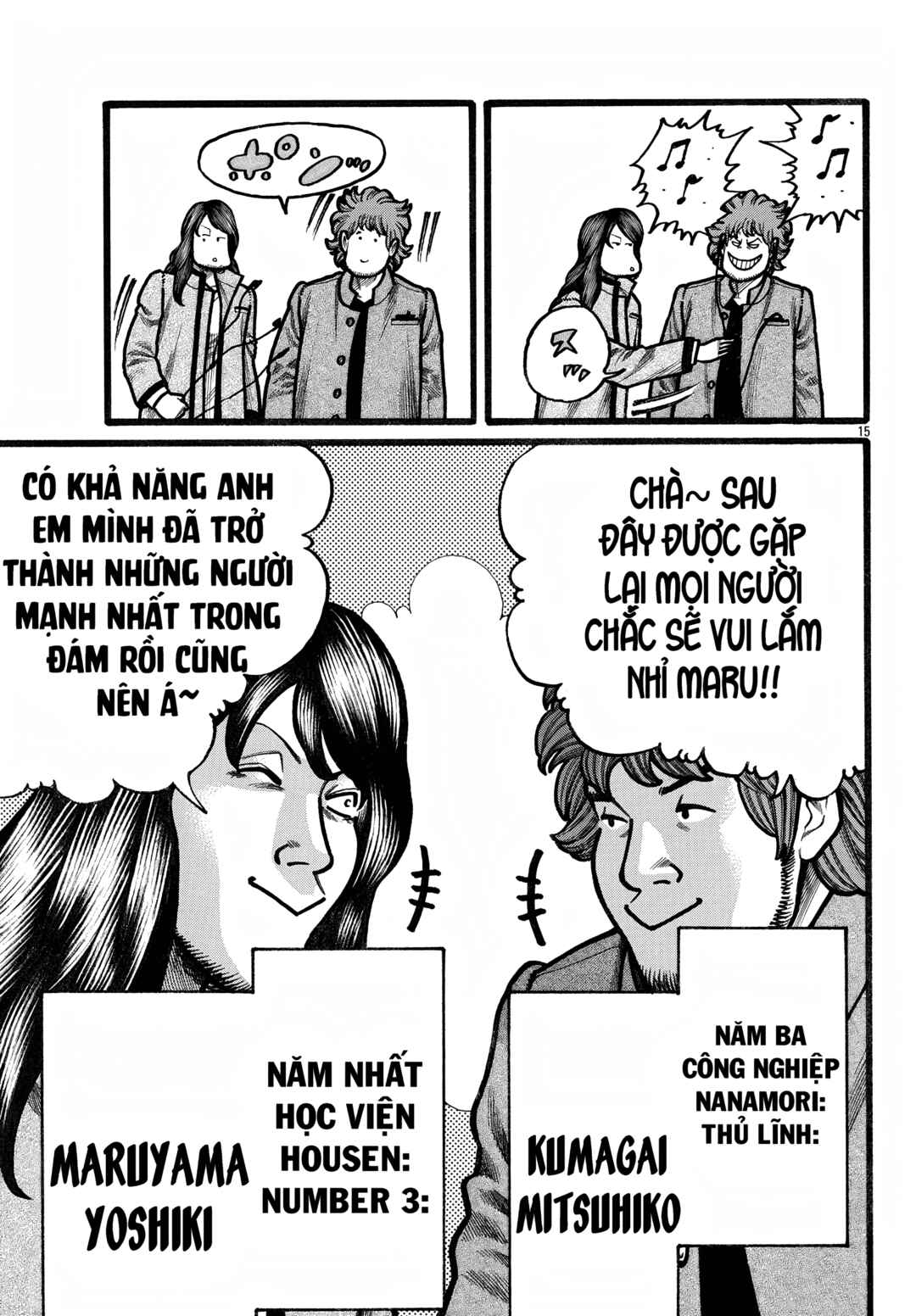 Crows Gaiden Housenka - the beginning of HOUSEN Chapter 77 - Page 15
