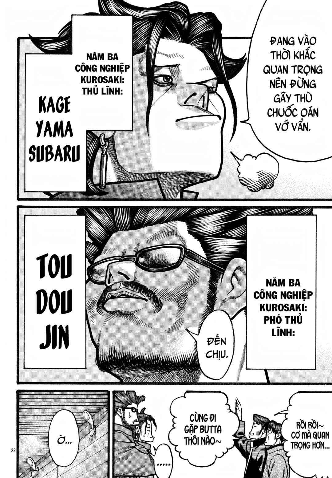 Crows Gaiden Housenka - the beginning of HOUSEN Chapter 77 - Page 22