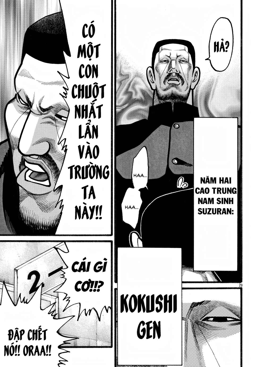 Crows Gaiden Housenka - the beginning of HOUSEN Chapter 77 - Page 29