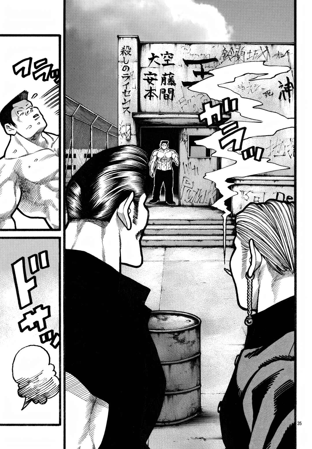Crows Gaiden Housenka - the beginning of HOUSEN Chapter 77 - Page 35