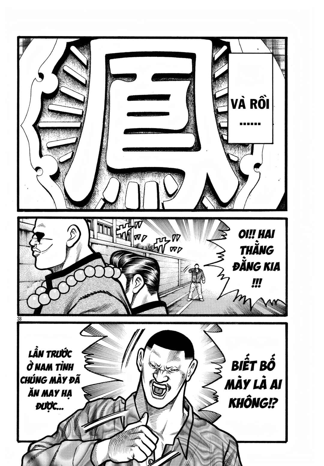 Crows Gaiden Housenka - the beginning of HOUSEN Chapter 77 - Page 38