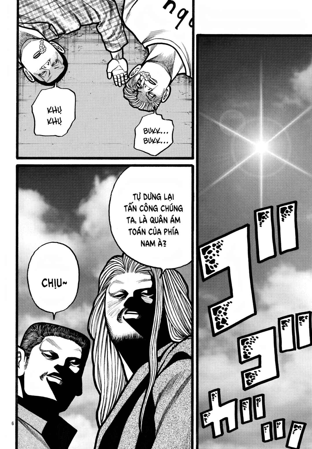 Crows Gaiden Housenka - the beginning of HOUSEN Chapter 77 - Page 7
