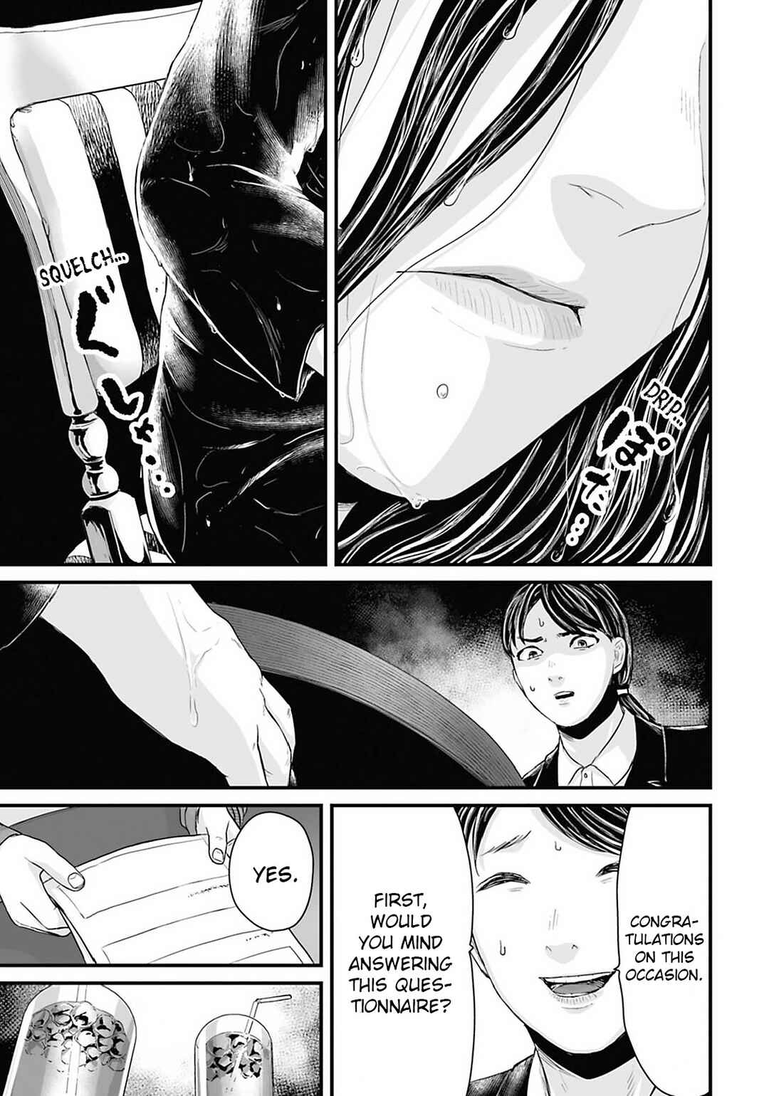 Osore: Reiwa Kaidan Chapter 26 - Page 5