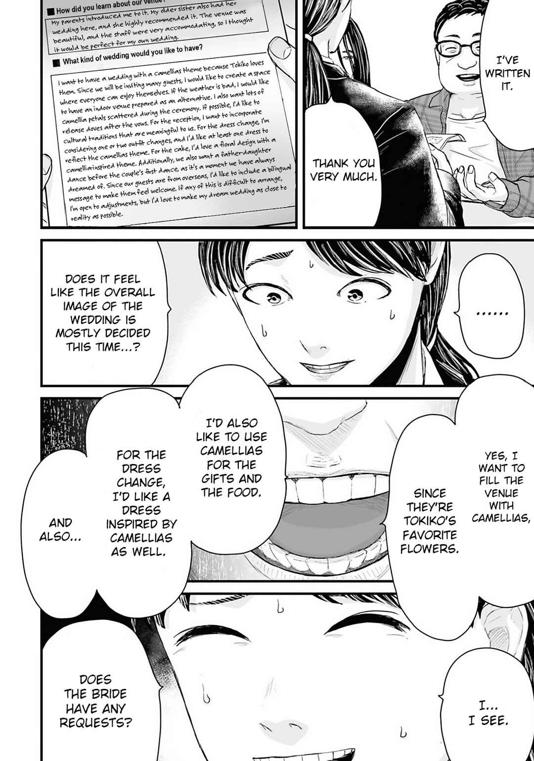 Osore: Reiwa Kaidan Chapter 26 - Page 6