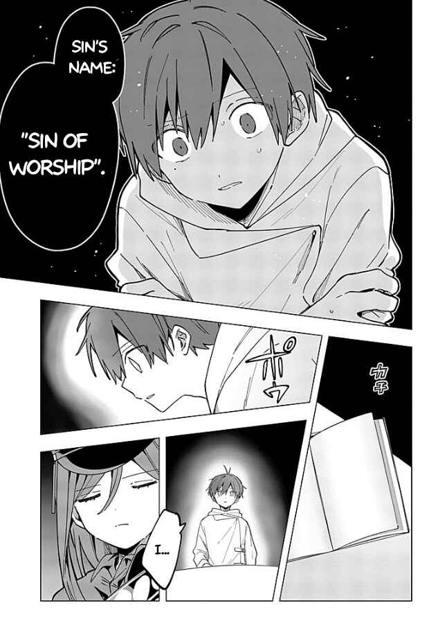 MILGRAM: Jikken Kangoku to Kanshu no Shoujo Chapter 14 - Page 12