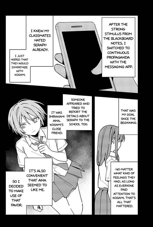 MILGRAM: Jikken Kangoku to Kanshu no Shoujo Chapter 14 - Page 27
