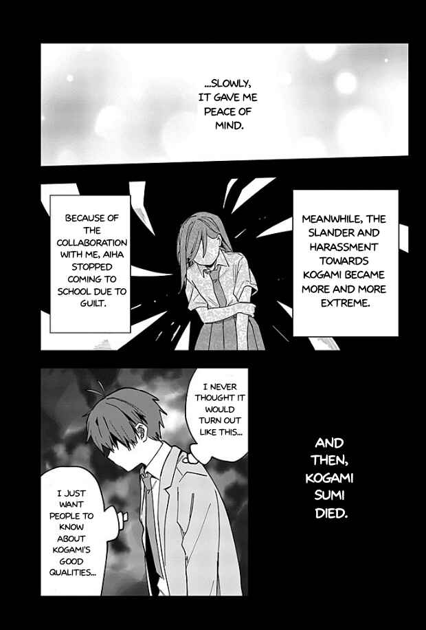 MILGRAM: Jikken Kangoku to Kanshu no Shoujo Chapter 14 - Page 32