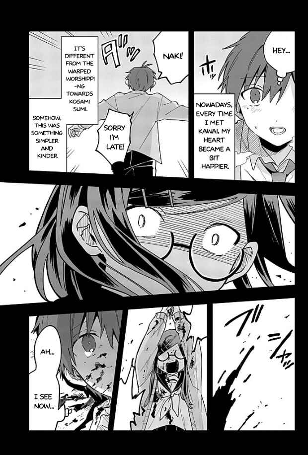 MILGRAM: Jikken Kangoku to Kanshu no Shoujo Chapter 14 - Page 34