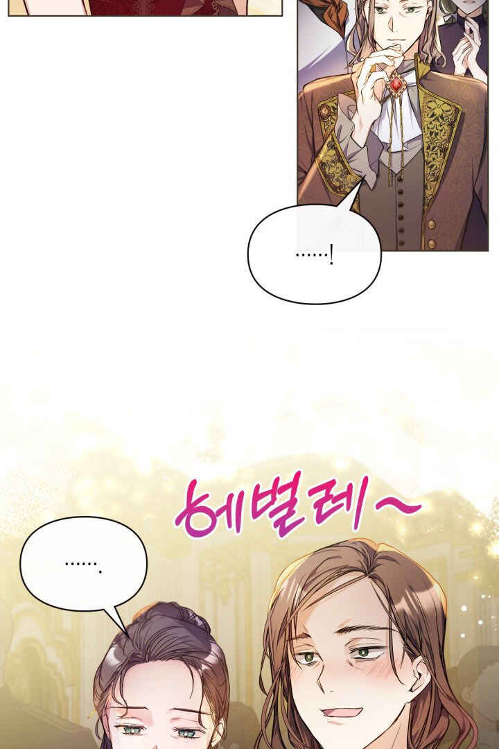 Siella's Revenge Affair Chapter 10 - Page 10
