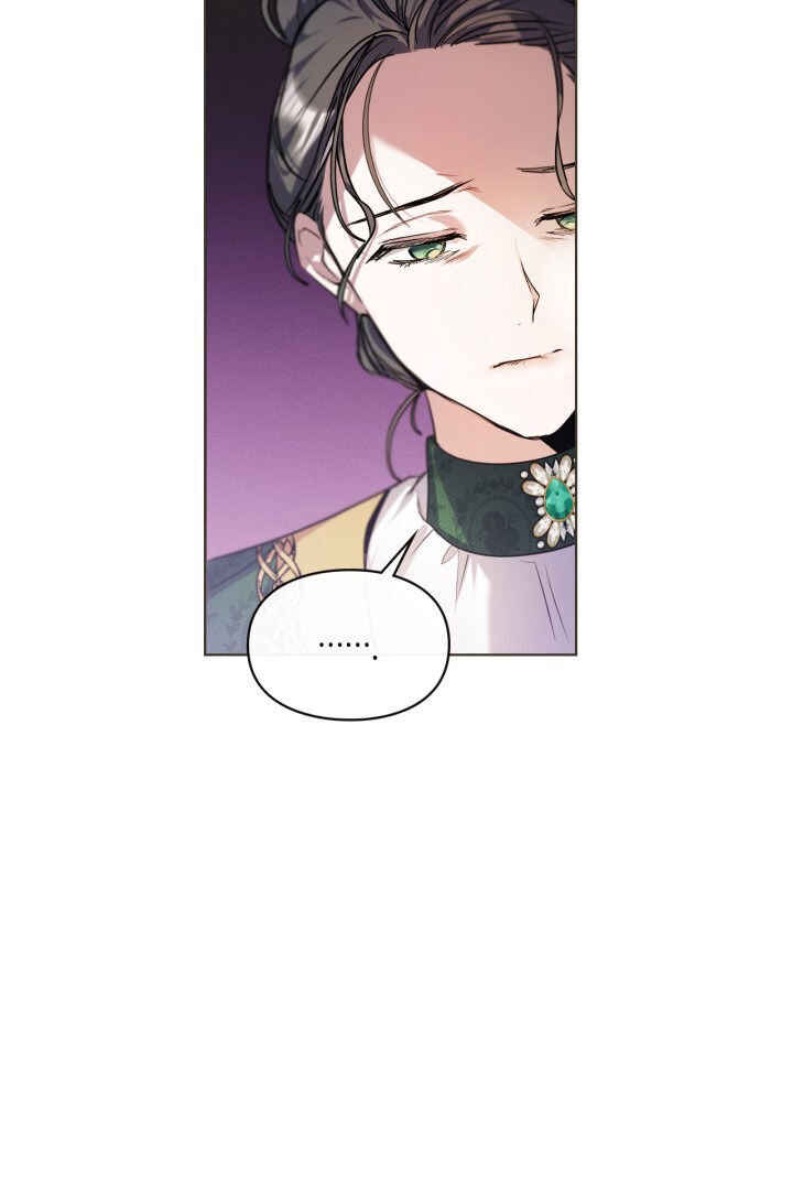 Siella's Revenge Affair Chapter 10 - Page 12