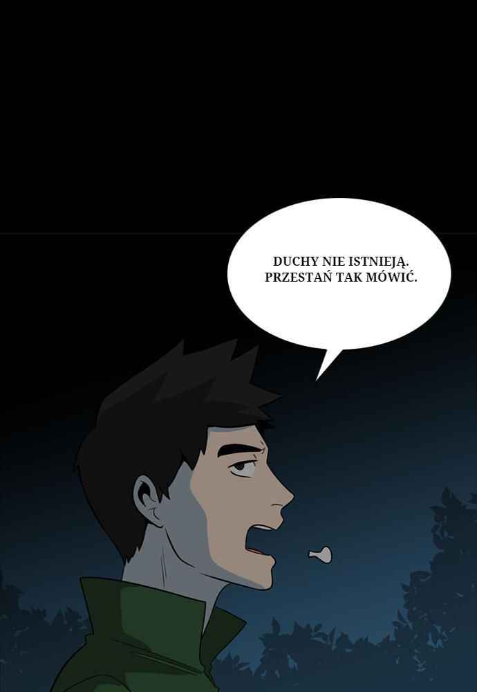 Ppalgan Chaek Chapter 24 - Page 7