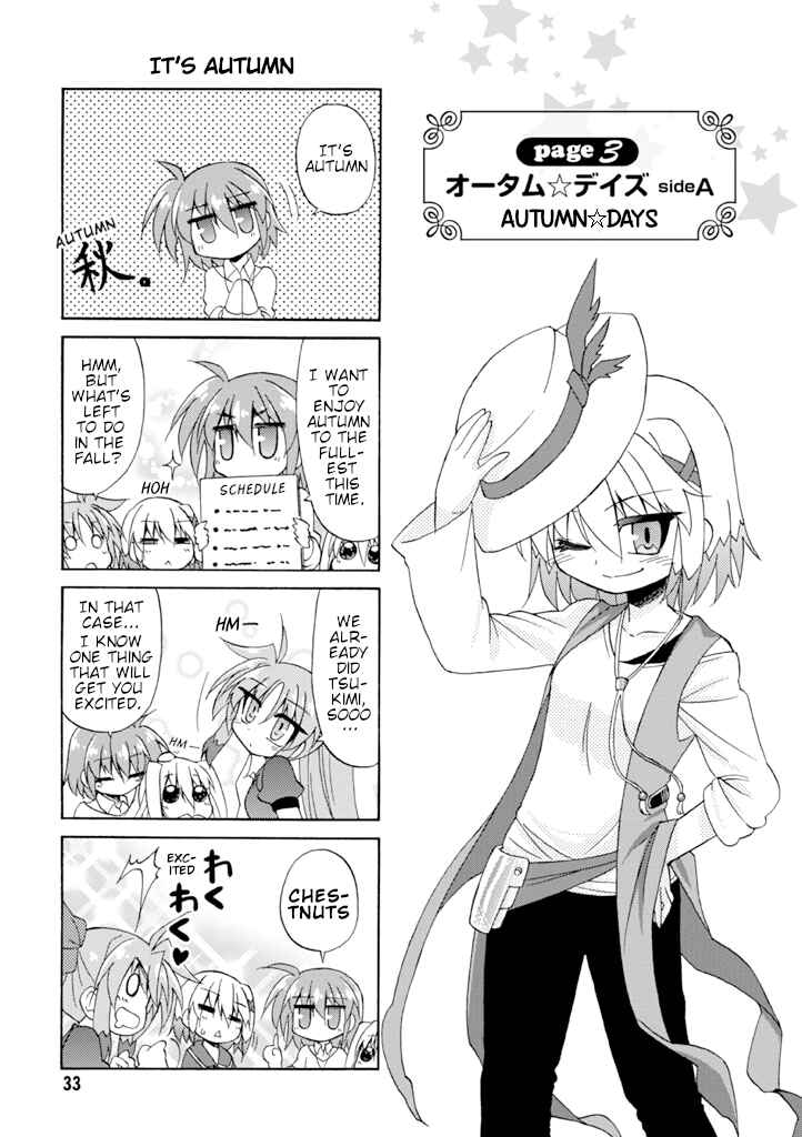 Mahou Shoujo Lyrical Nanoha A's Portable - The Gears of Destiny - Material Musume. Chapter 11 - Page 1