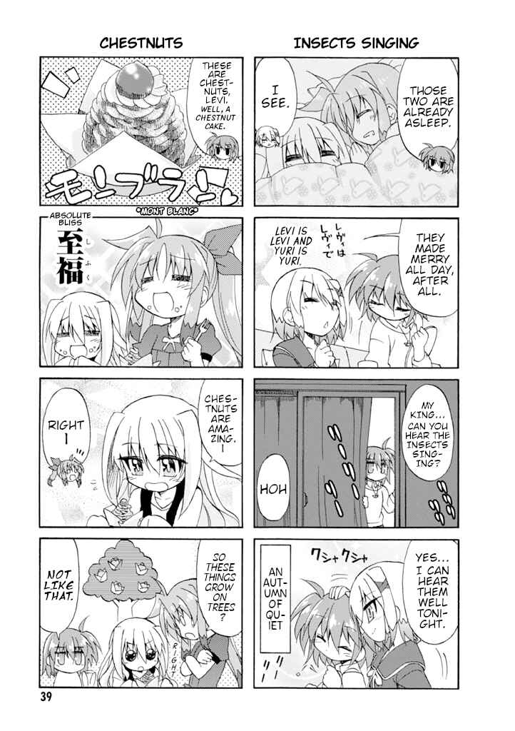 Mahou Shoujo Lyrical Nanoha A's Portable - The Gears of Destiny - Material Musume. Chapter 11 - Page 7