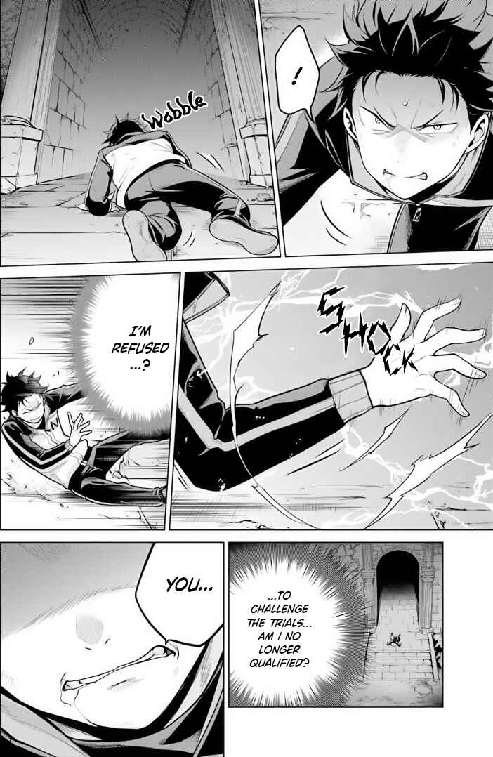 Re:Zero kara Hajimeru Isekai Seikatsu: Dai 4-shou—Seiiki to Gouyoku no Majo Chapter 39 - Page 14