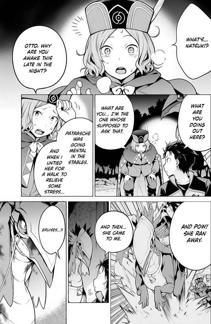 Re:Zero kara Hajimeru Isekai Seikatsu: Dai 4-shou—Seiiki to Gouyoku no Majo Chapter 39 - Page 3