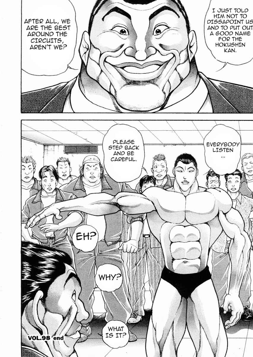 Garouden Chapter 98 - Page 18