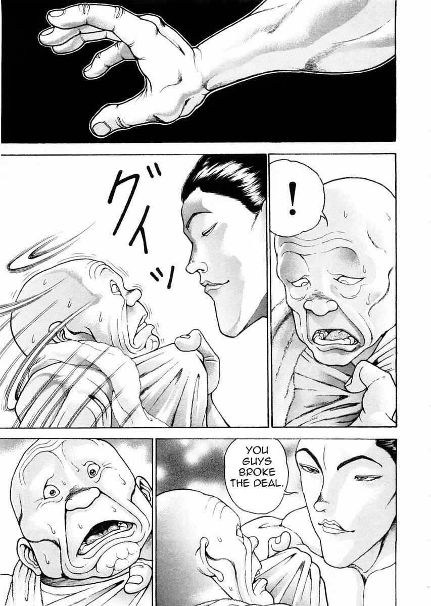 Garouden Chapter 98 - Page 3
