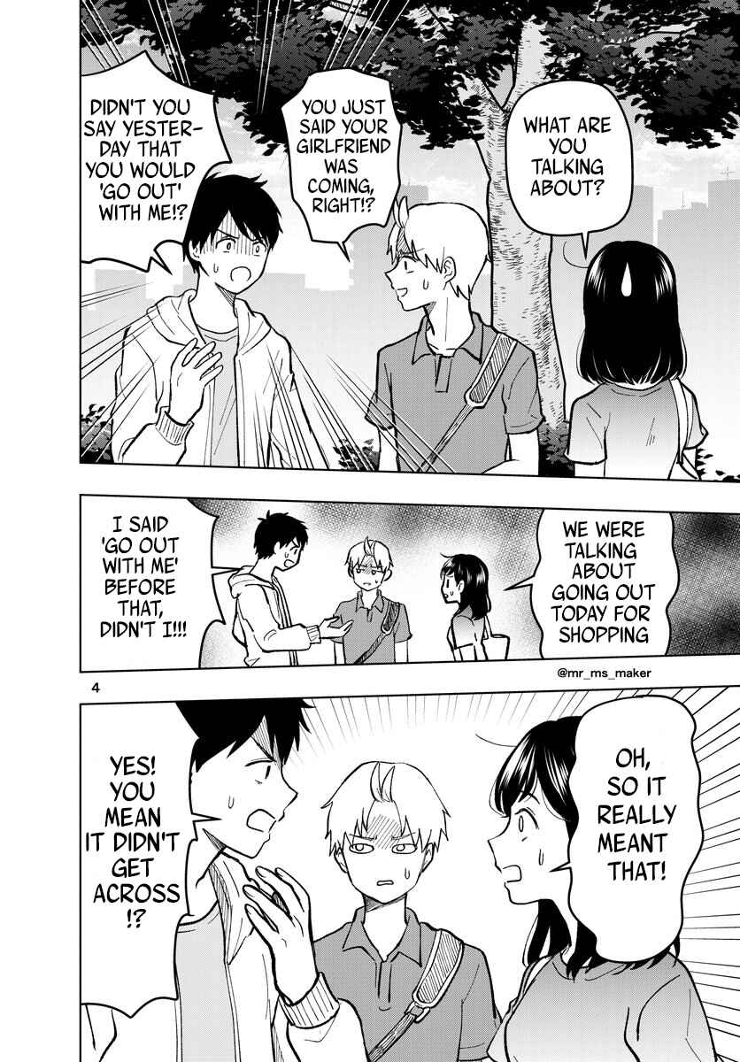 Yugami-kun ni wa Tomodachi ga Inai - Tonari no Anata to (Unofficial Fanbook) Chapter 21 - Page 4