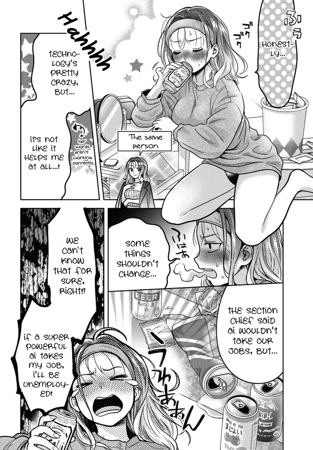 Android wa Keiken Ninzuu ni Hairimasu ka?? Chapter 1 - Page 10