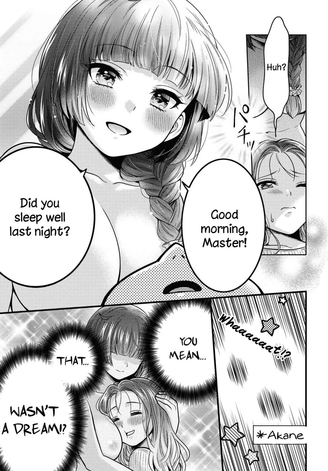 Android wa Keiken Ninzuu ni Hairimasu ka?? Chapter 1 - Page 17