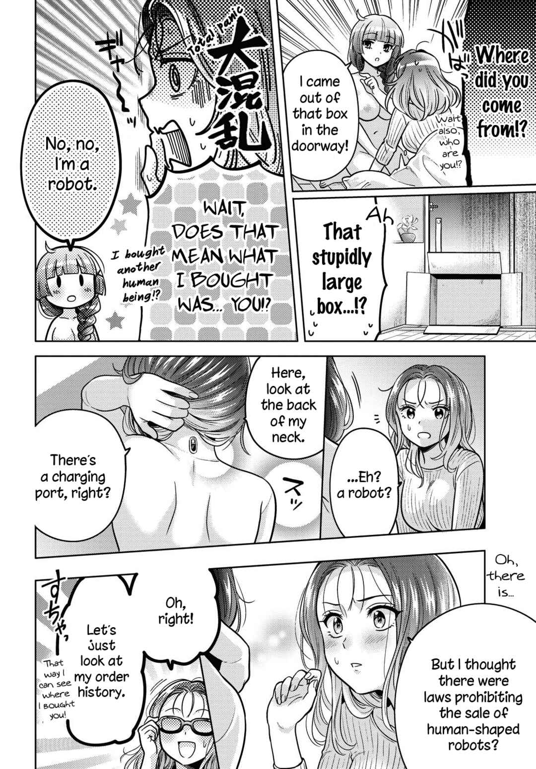 Android wa Keiken Ninzuu ni Hairimasu ka?? Chapter 1 - Page 18