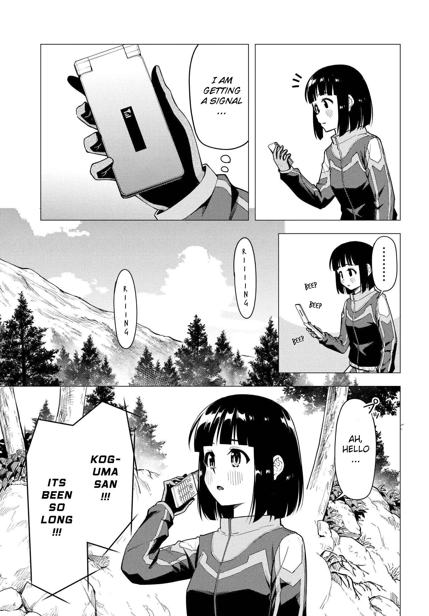 Super Cub Chapter 33 - Page 17