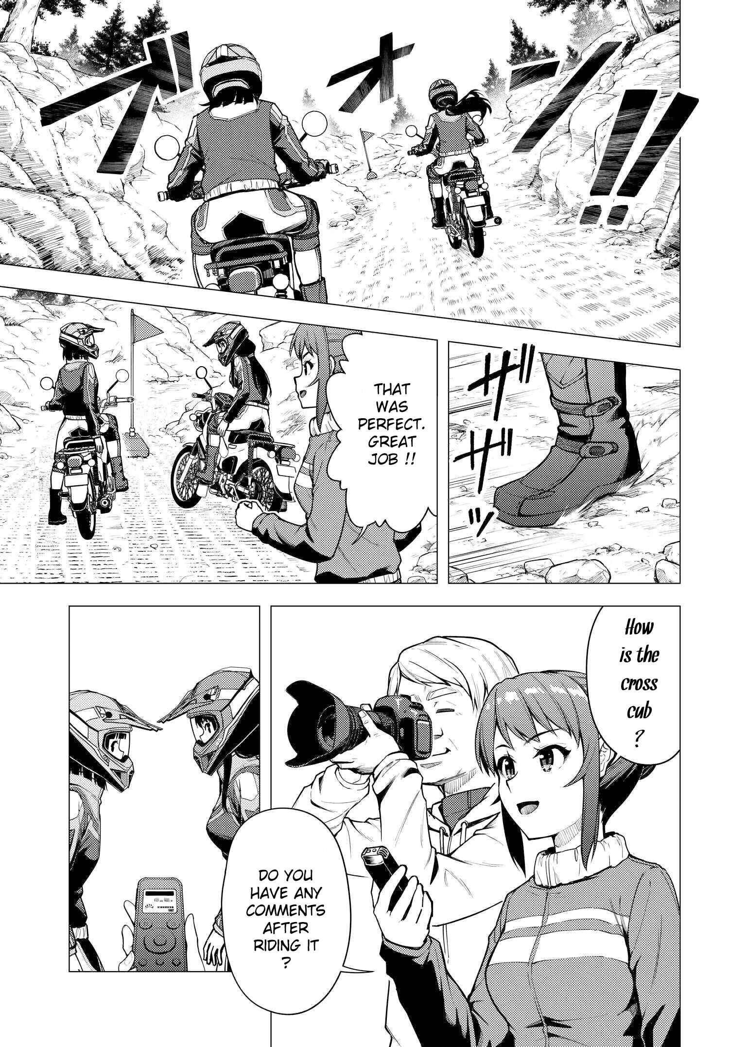 Super Cub Chapter 33 - Page 9