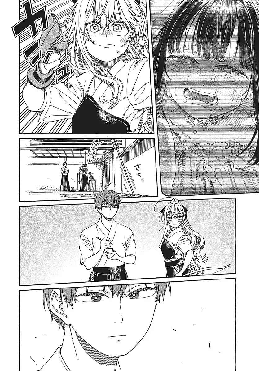 Boku no Suki na Hito ga Suki na Hito Chapter 36 - Page 12