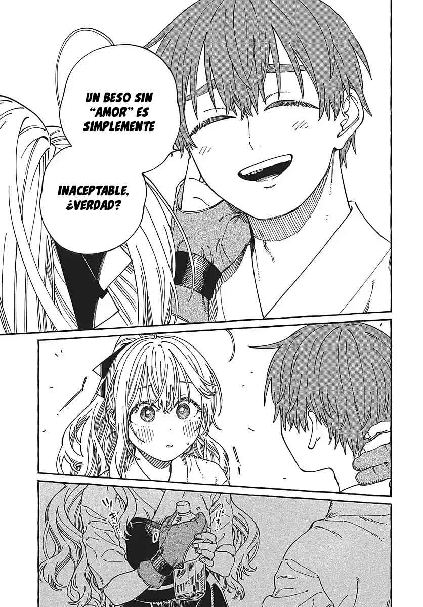 Boku no Suki na Hito ga Suki na Hito Chapter 36 - Page 19