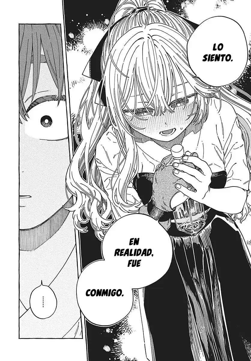Boku no Suki na Hito ga Suki na Hito Chapter 36 - Page 22