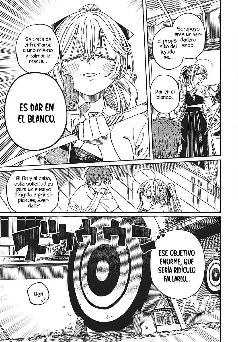 Boku no Suki na Hito ga Suki na Hito Chapter 36 - Page 7