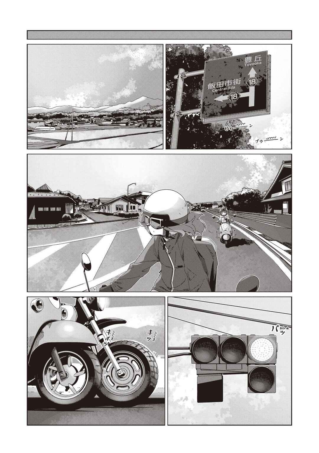 Yuru Camp△ Chapter 104 - Page 10