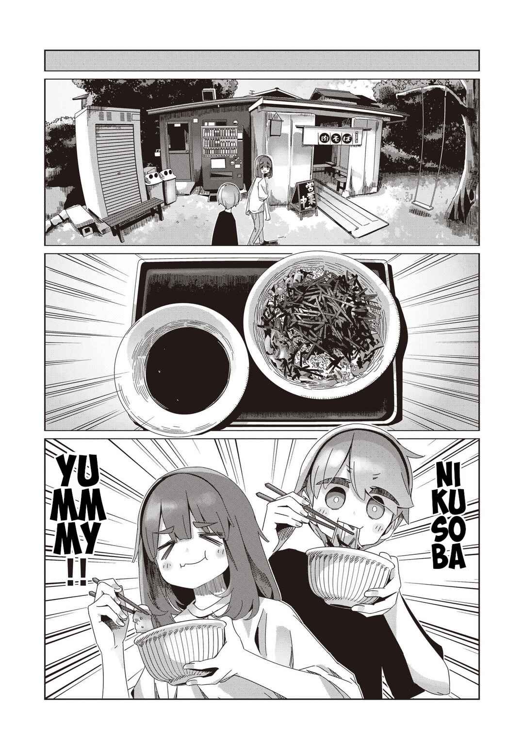 Yuru Camp△ Chapter 104 - Page 13