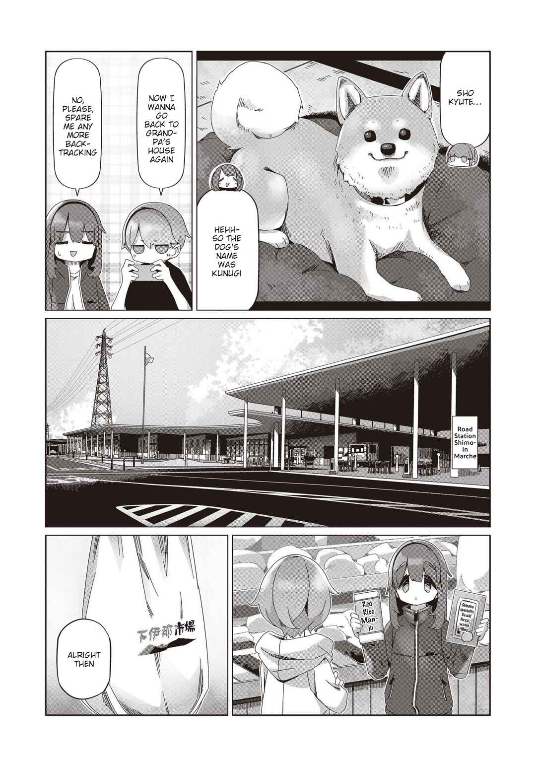 Yuru Camp△ Chapter 104 - Page 17