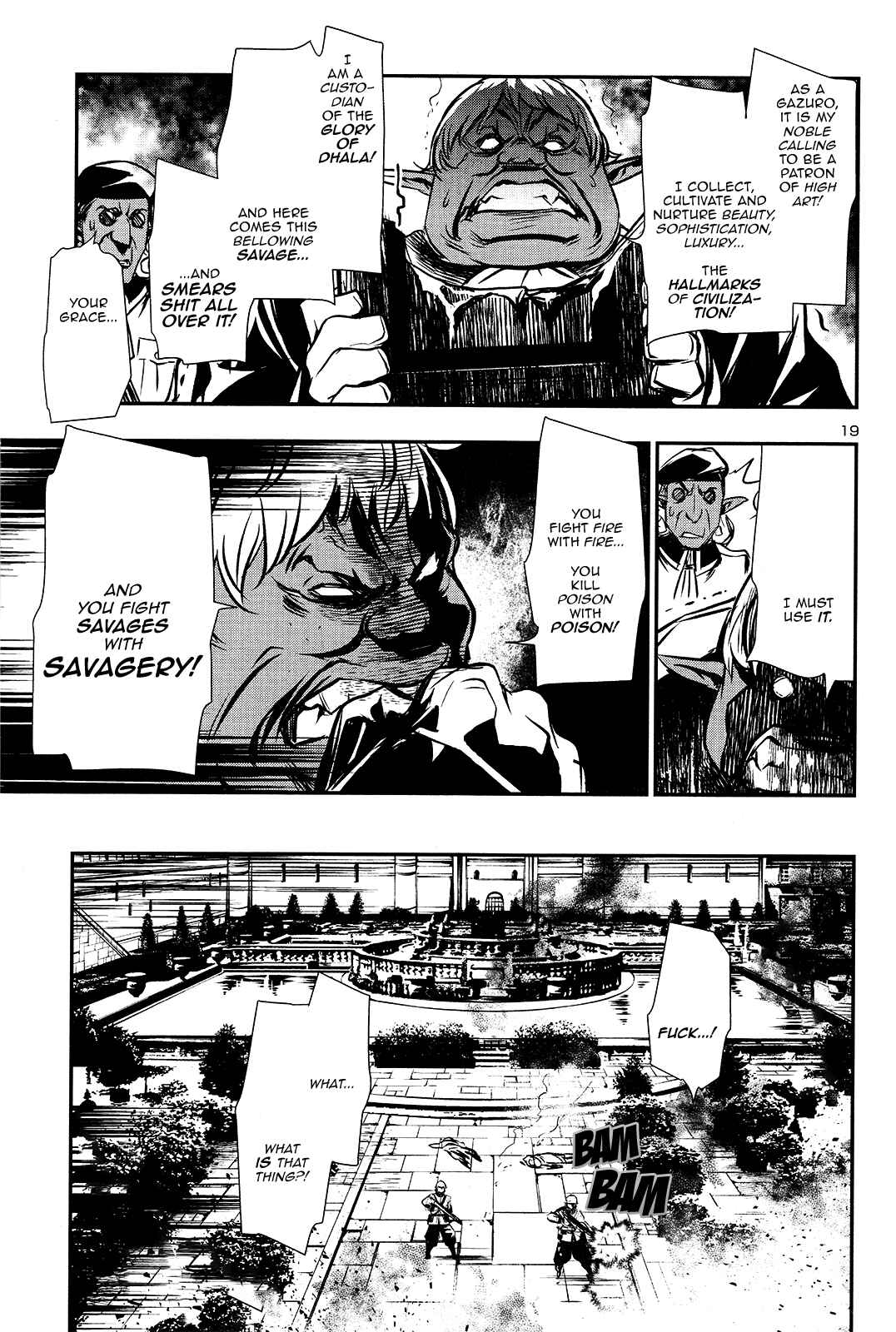 Shinju no Nectar Chapter 7 - Page 19