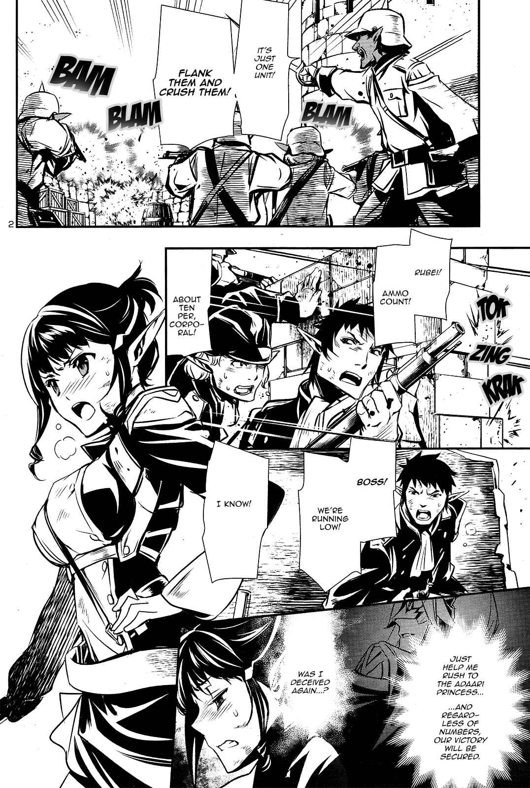 Shinju no Nectar Chapter 7 - Page 2