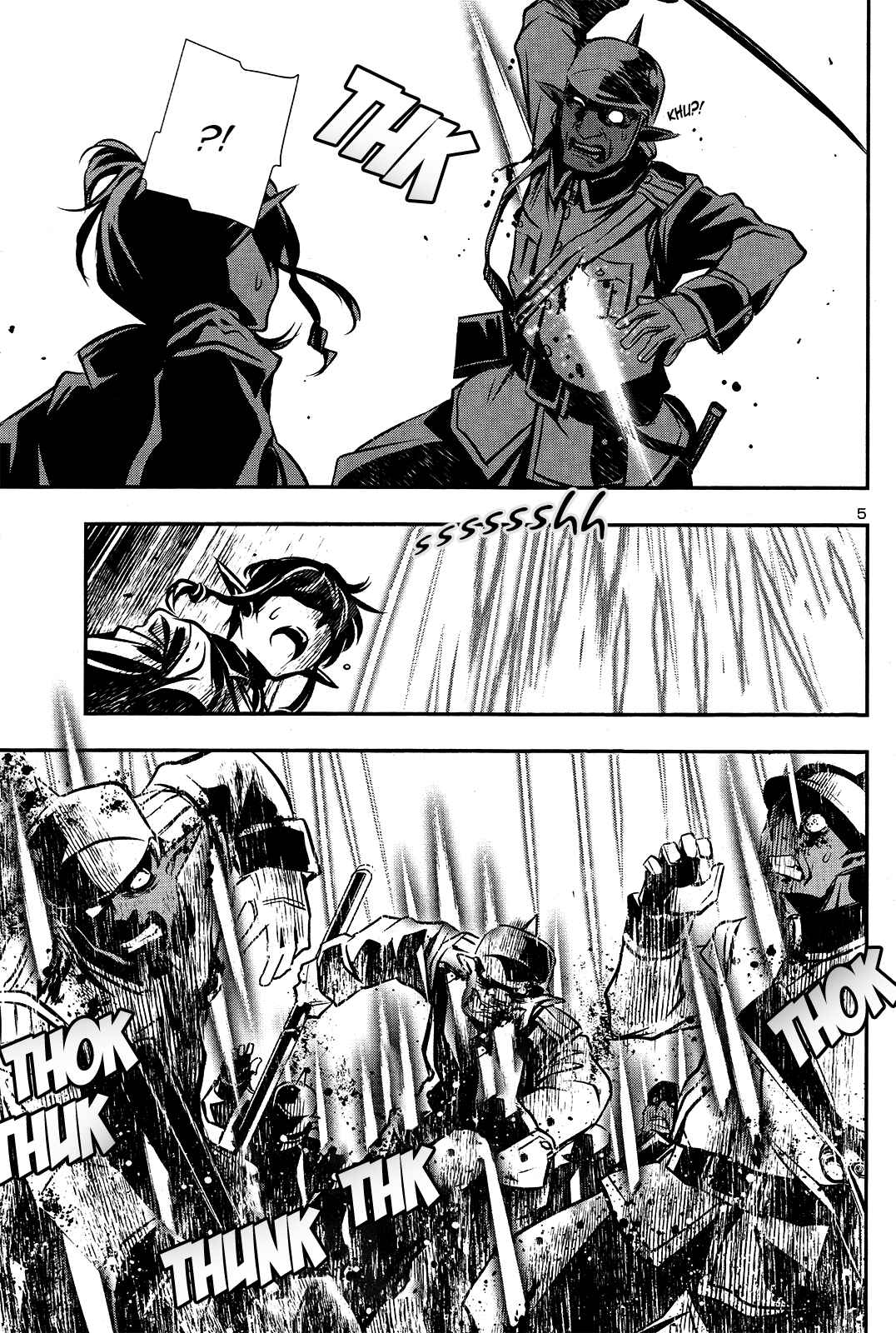 Shinju no Nectar Chapter 7 - Page 5
