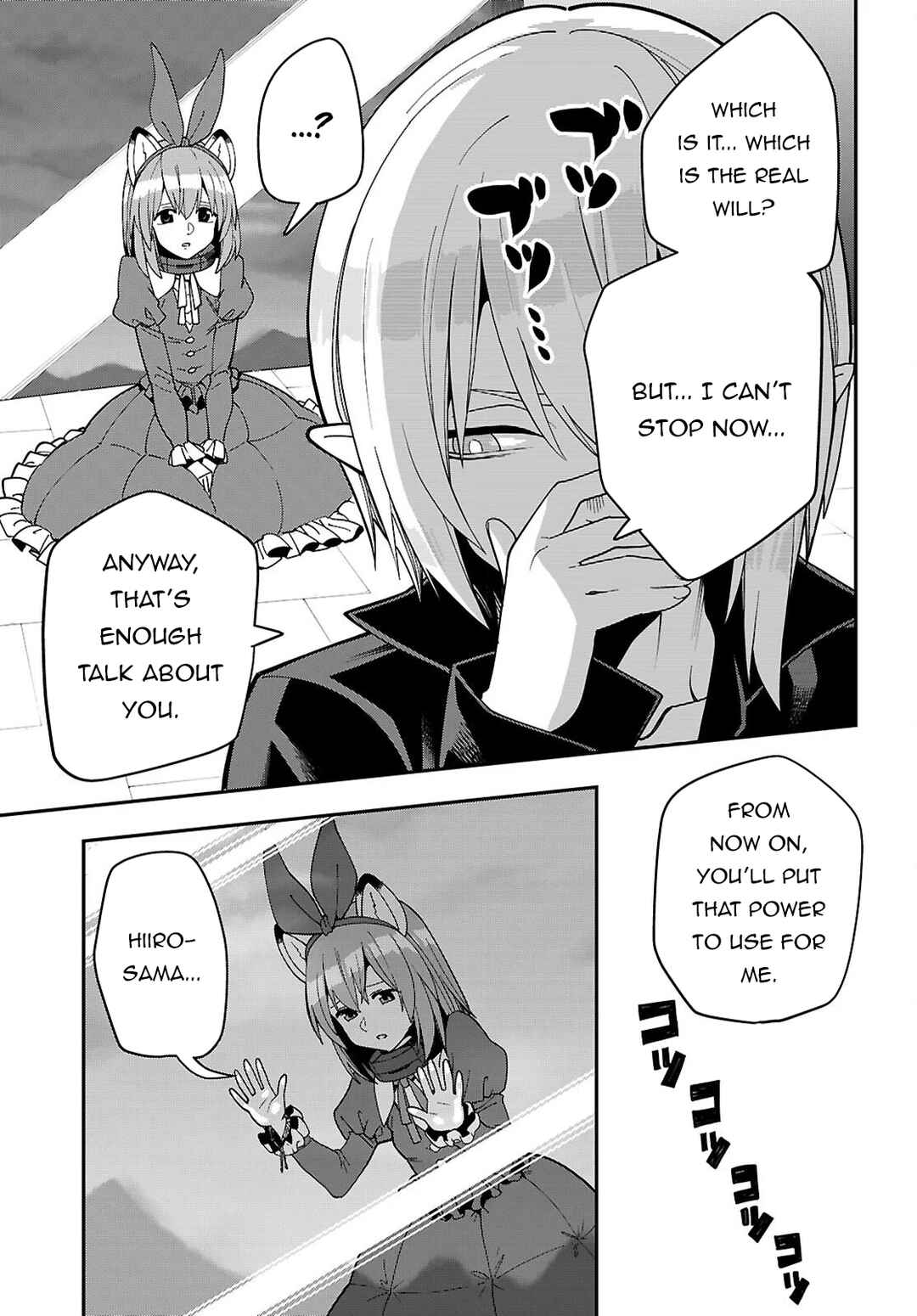 Konjiki no Word Master: Yuusha Yonin ni Makikomareta Unique Cheat Chapter 126 - Page 10