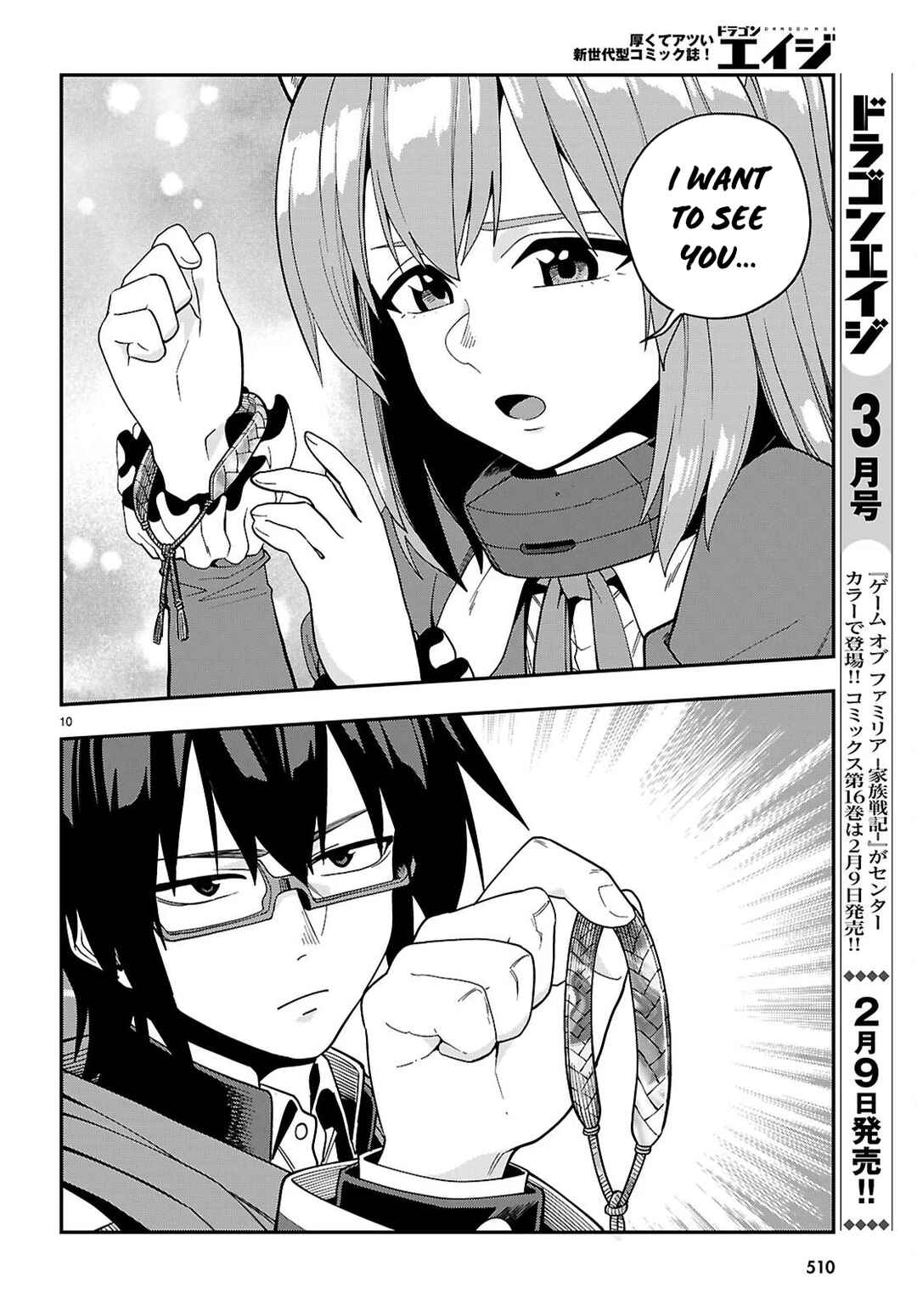 Konjiki no Word Master: Yuusha Yonin ni Makikomareta Unique Cheat Chapter 126 - Page 11