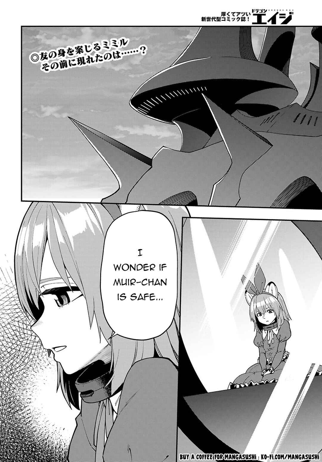 Konjiki no Word Master: Yuusha Yonin ni Makikomareta Unique Cheat Chapter 126 - Page 3