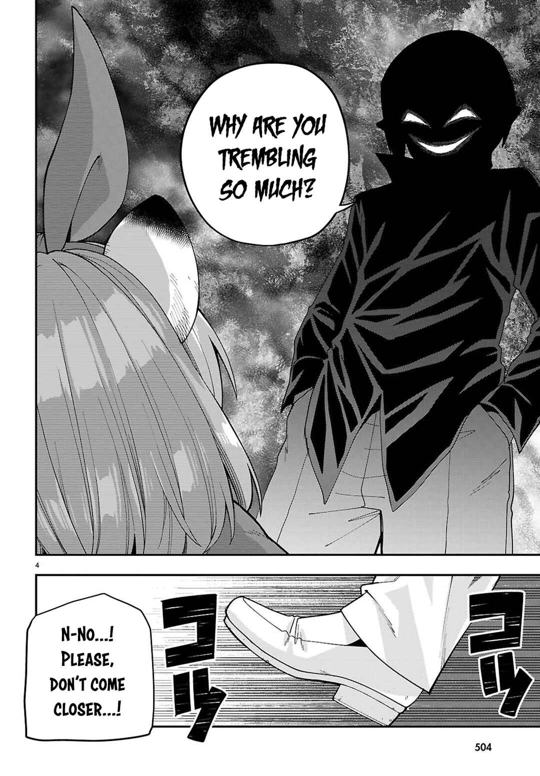 Konjiki no Word Master: Yuusha Yonin ni Makikomareta Unique Cheat Chapter 126 - Page 5
