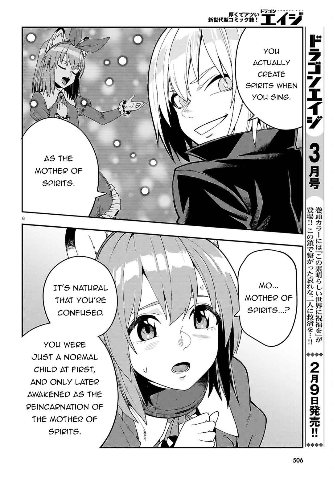 Konjiki no Word Master: Yuusha Yonin ni Makikomareta Unique Cheat Chapter 126 - Page 7