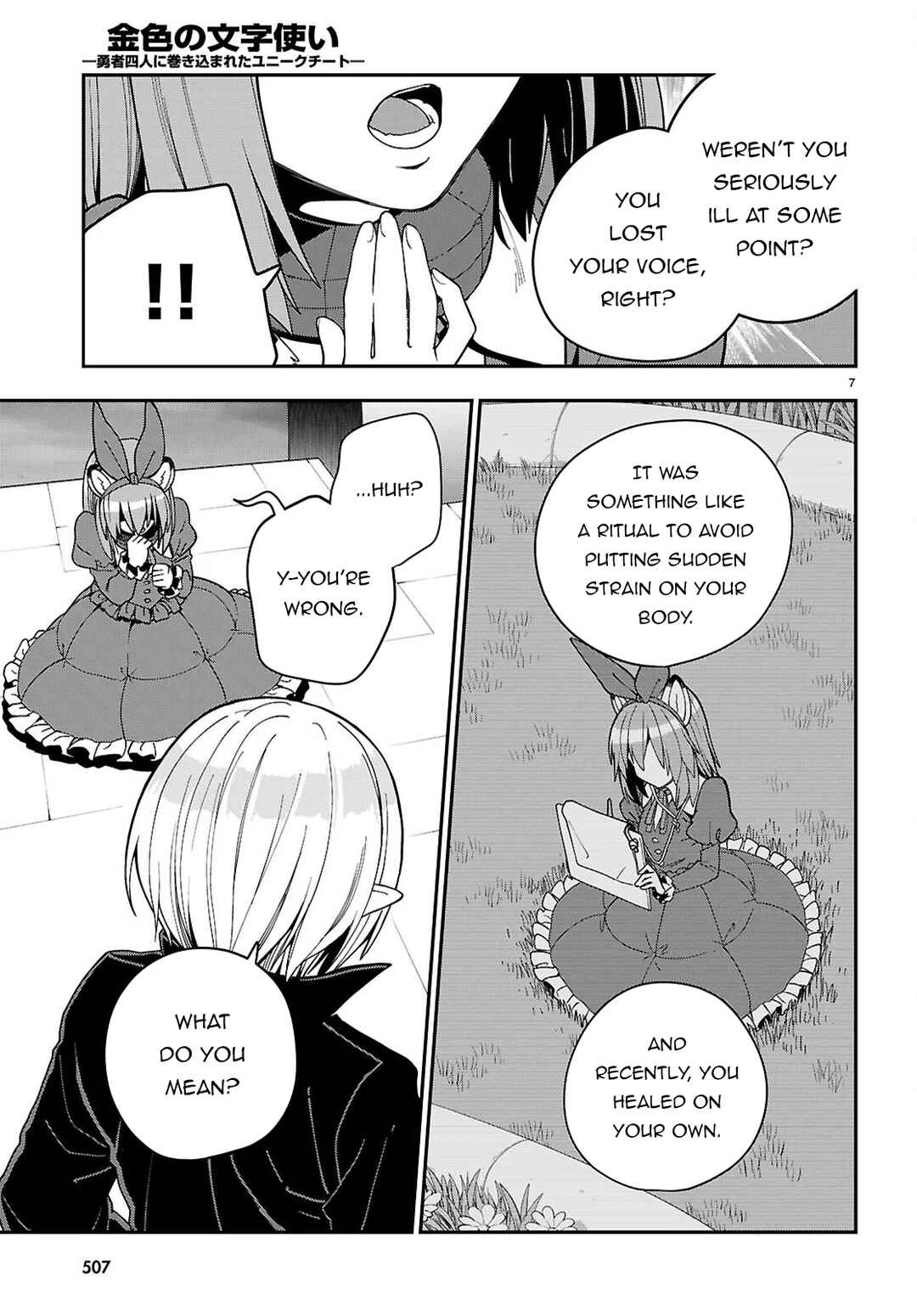 Konjiki no Word Master: Yuusha Yonin ni Makikomareta Unique Cheat Chapter 126 - Page 8