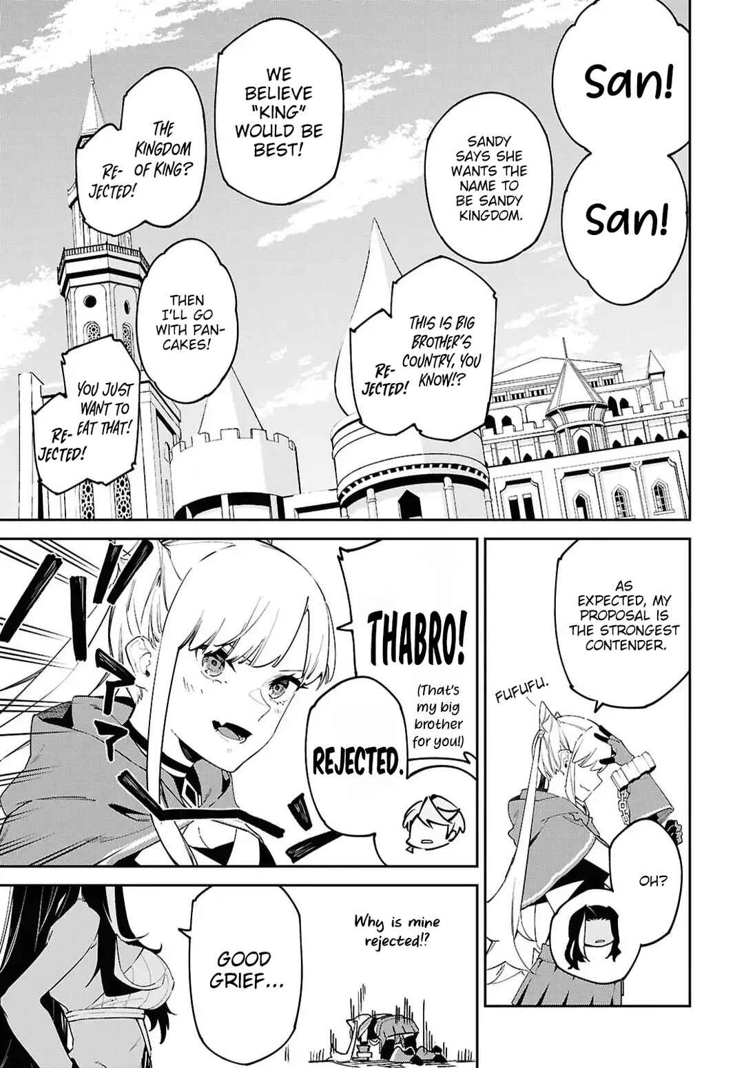 Suna Mahou de Suna no Oukoku wo Tsukurou ~Sabaku ni Tsuihou Sareta kara Ganbatte Sokoku Ijou no Kokka wo Tatete Mita~ Chapter 17 - Page 16
