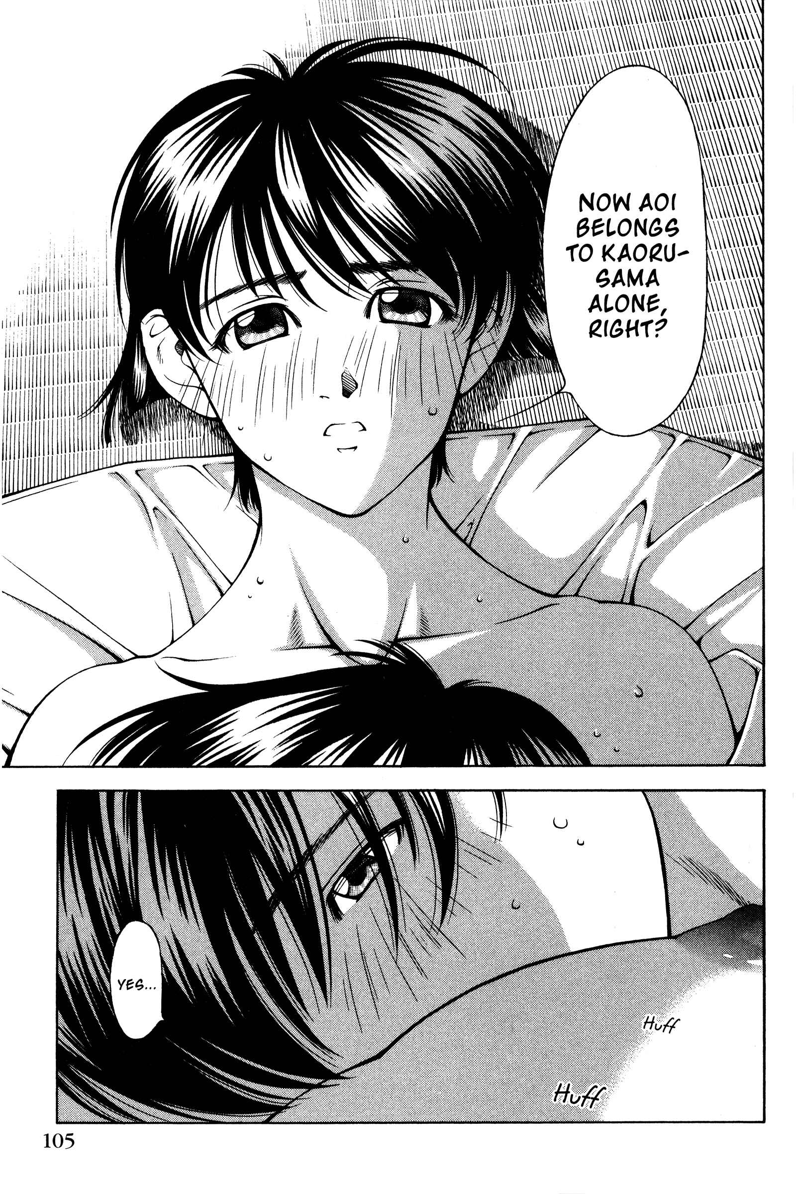 Ai Yori Aoshi Chapter 138 - Page 18