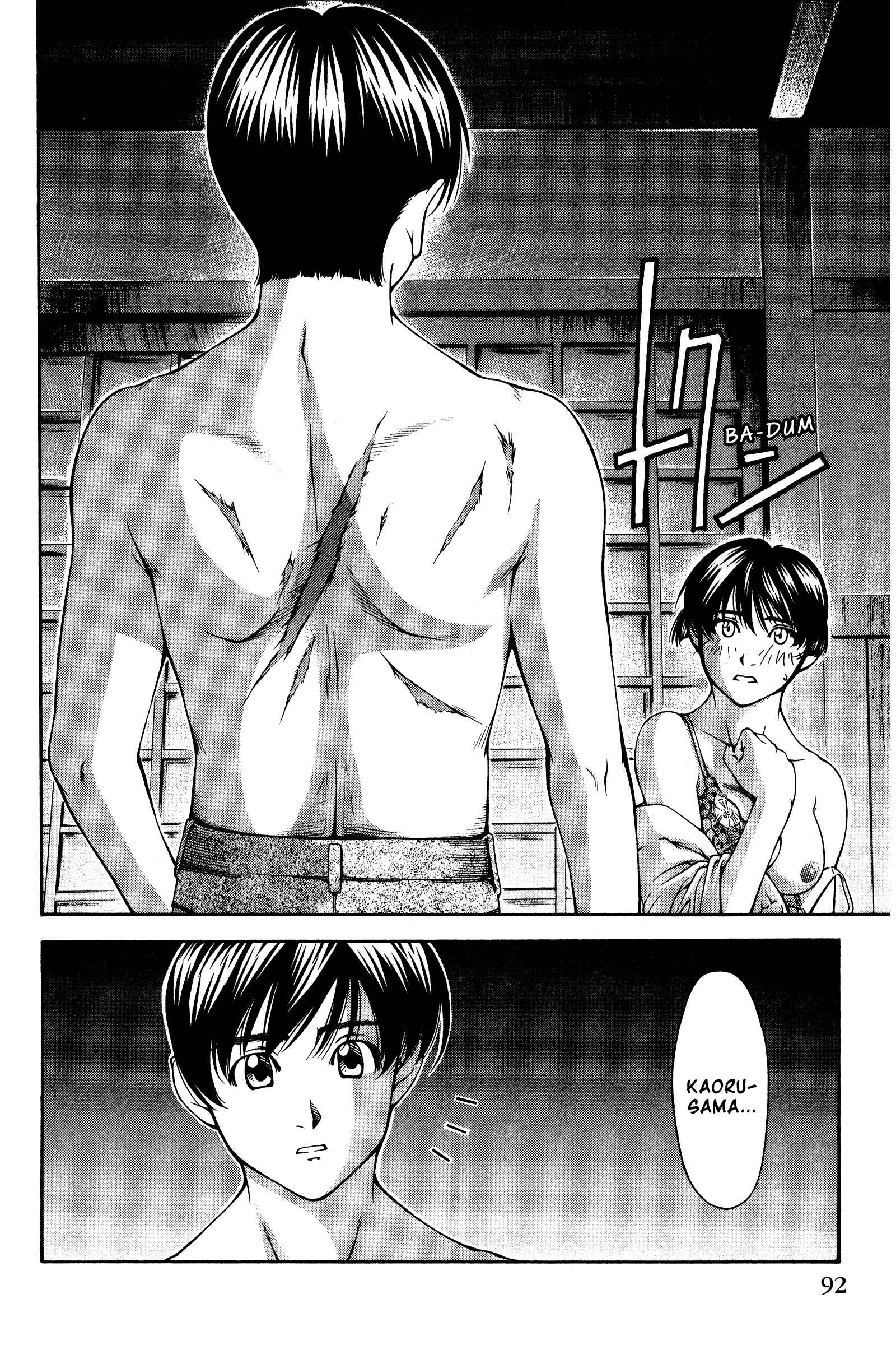 Ai Yori Aoshi Chapter 138 - Page 6