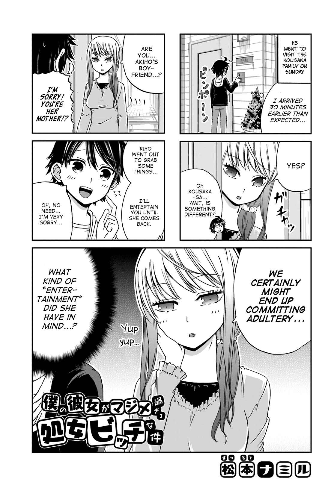Boku no Kanojo ga Majime Sugiru Shojo Bitch na Ken Chapter 16 - Page 1