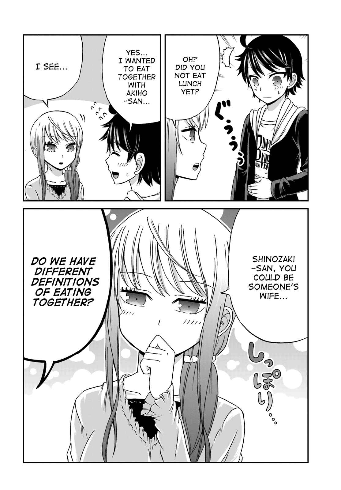 Boku no Kanojo ga Majime Sugiru Shojo Bitch na Ken Chapter 16 - Page 6